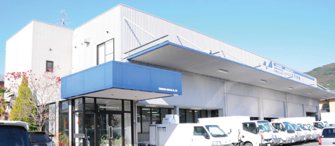 株式会社吉平物産の外観